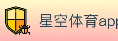 星空体育app Logo